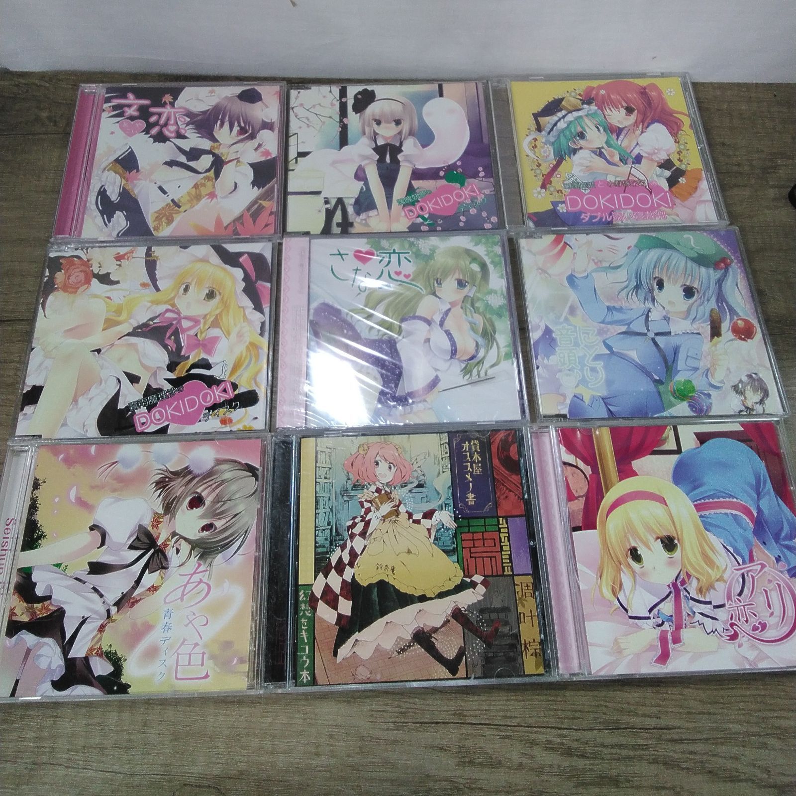 東方Project 同人CD 9枚まとめ売り ASMR 音楽アレンジCDなど 再生未