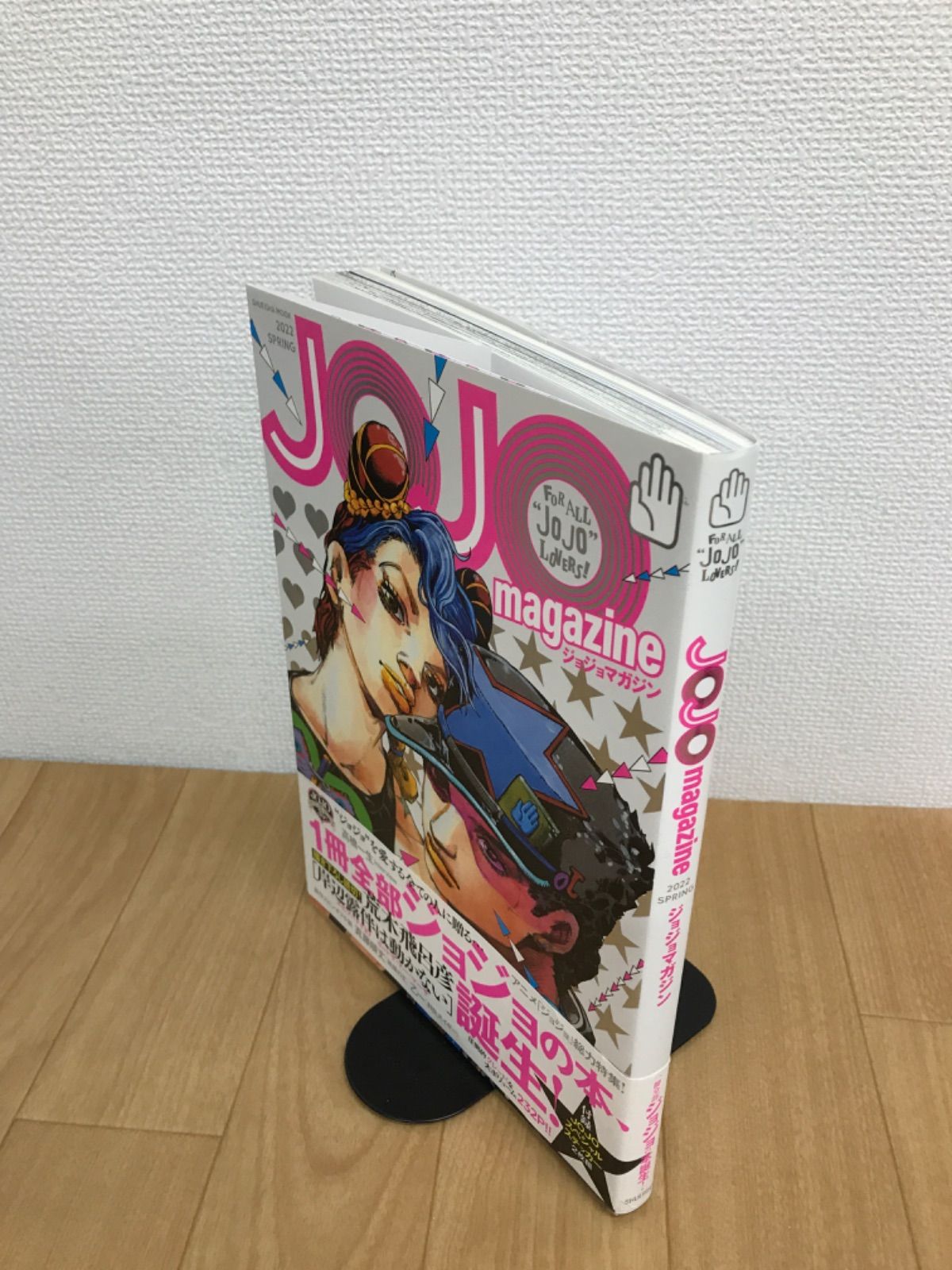ジョジョリオン　STEEL BALL RUN　全巻　ストーンオーシャン ジョジョの奇妙な冒険 ストーンオーシャン スティールボールラン