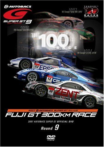 SUPER GT 2006 DVD 9枚セット autosport web shop / DVD / Blu-ray