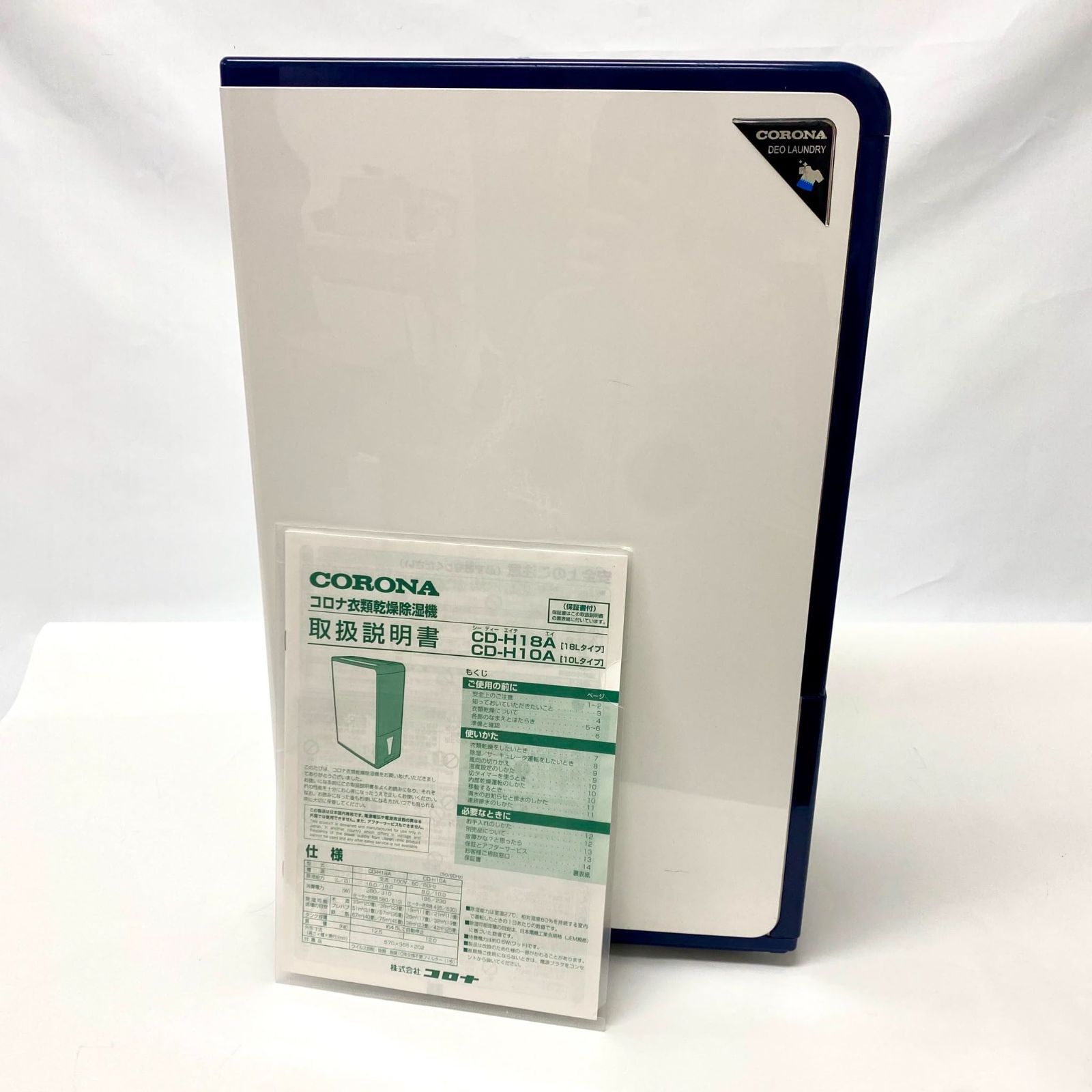 Y☆250 コロナ 衣類乾燥除湿機 CD-H10A 41XkMzHRIOL._AC_UF350,