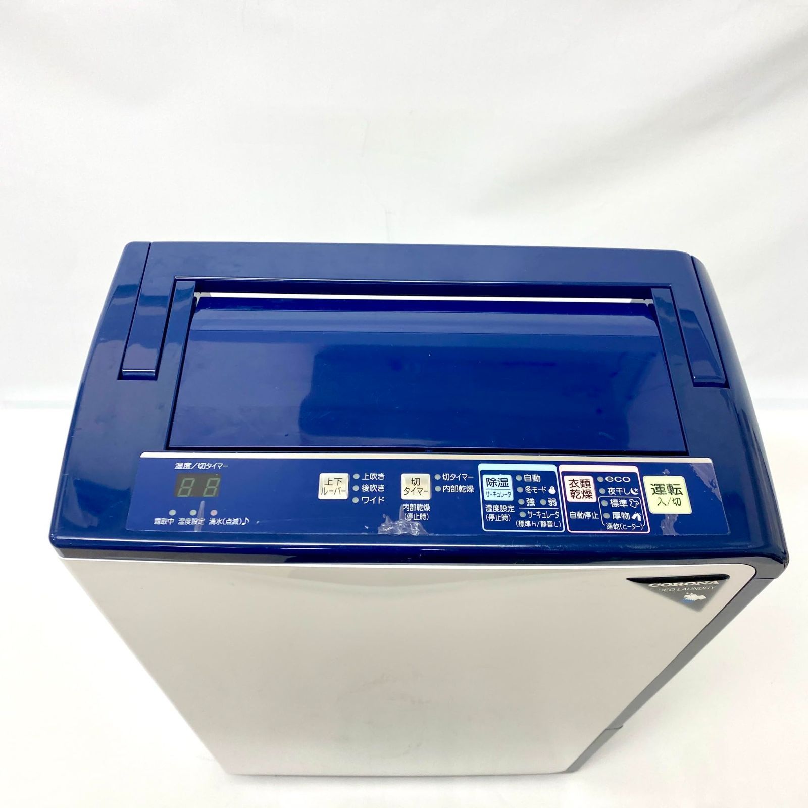 CORONA(コロナ) 衣類乾燥除湿機 CD-H10A(K) No2280 - メルカリ