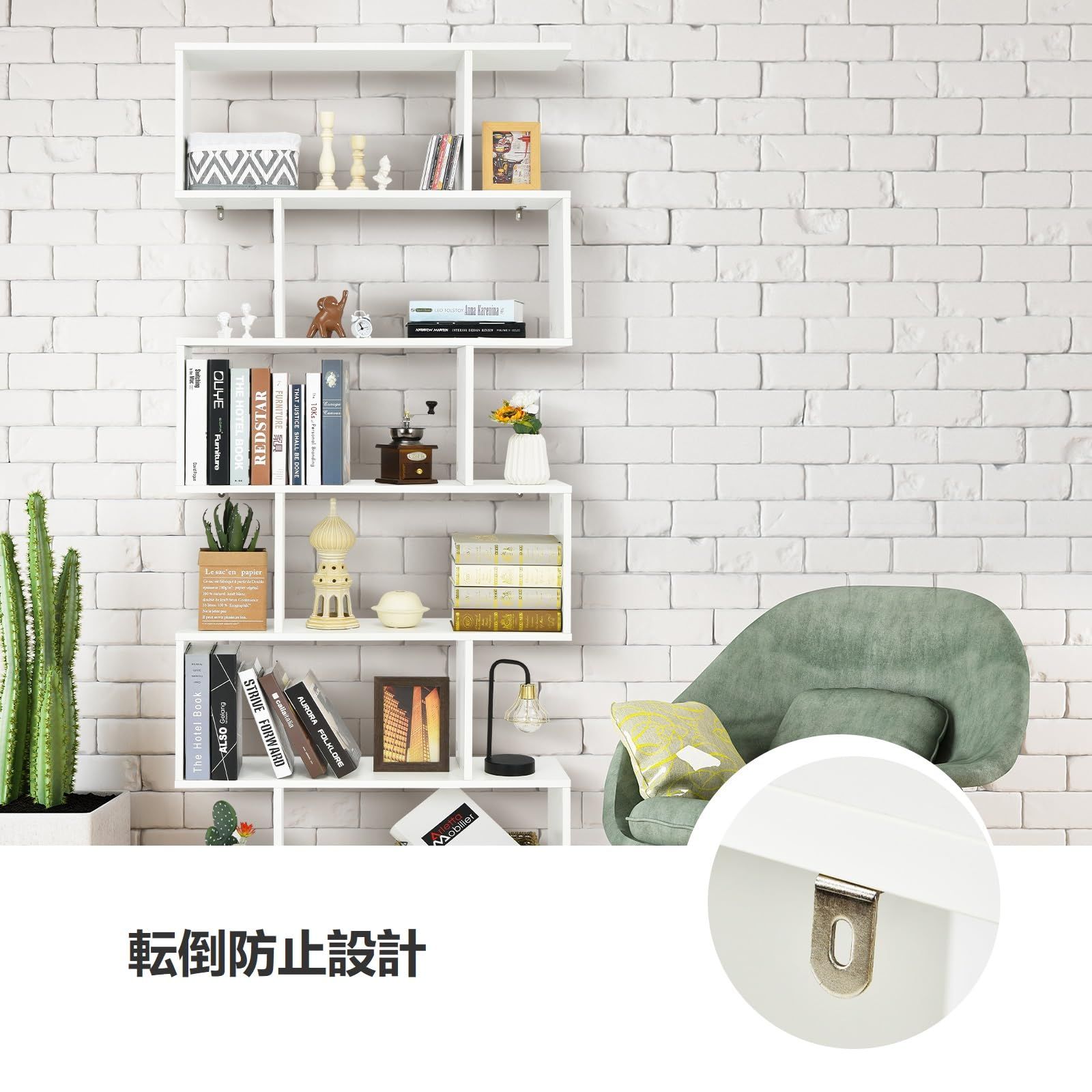 新品 GYMAX オープンシェルフ オープンラック ジグザグラック 6段 S字