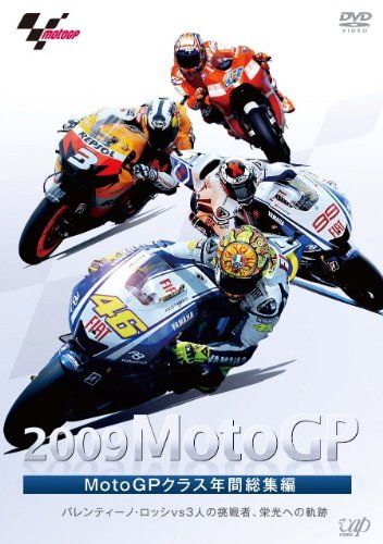 2009MotoGP MotoGPクラス年間総集編 [DVD](中古品) - メルカリ