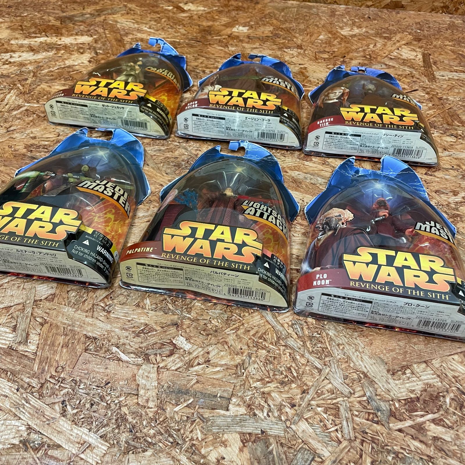 Hasbro社製 STARWARS EPISODE3 ベーシック フィギュア 6個セット 未