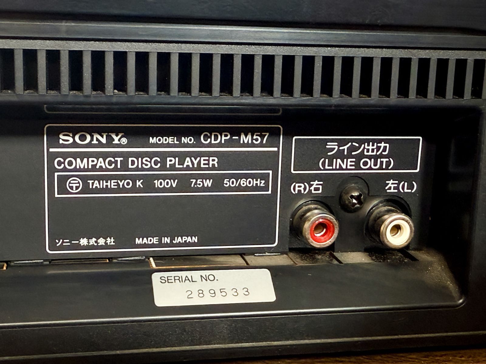 SONY CDプレーヤー CDP-M57 日本製 電源OK 再生不可 ジャンク扱い