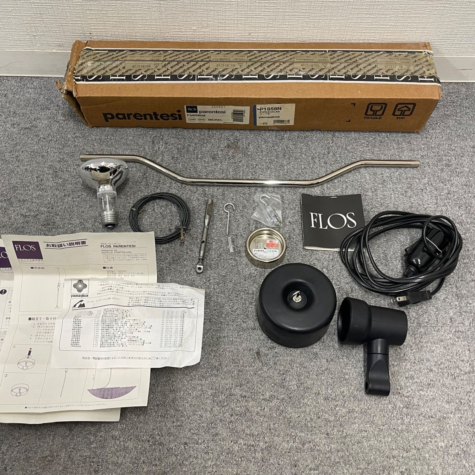 NPA】FLOS parentesi フロス パレンテージ 照明 ヤマギワ - メルカリ