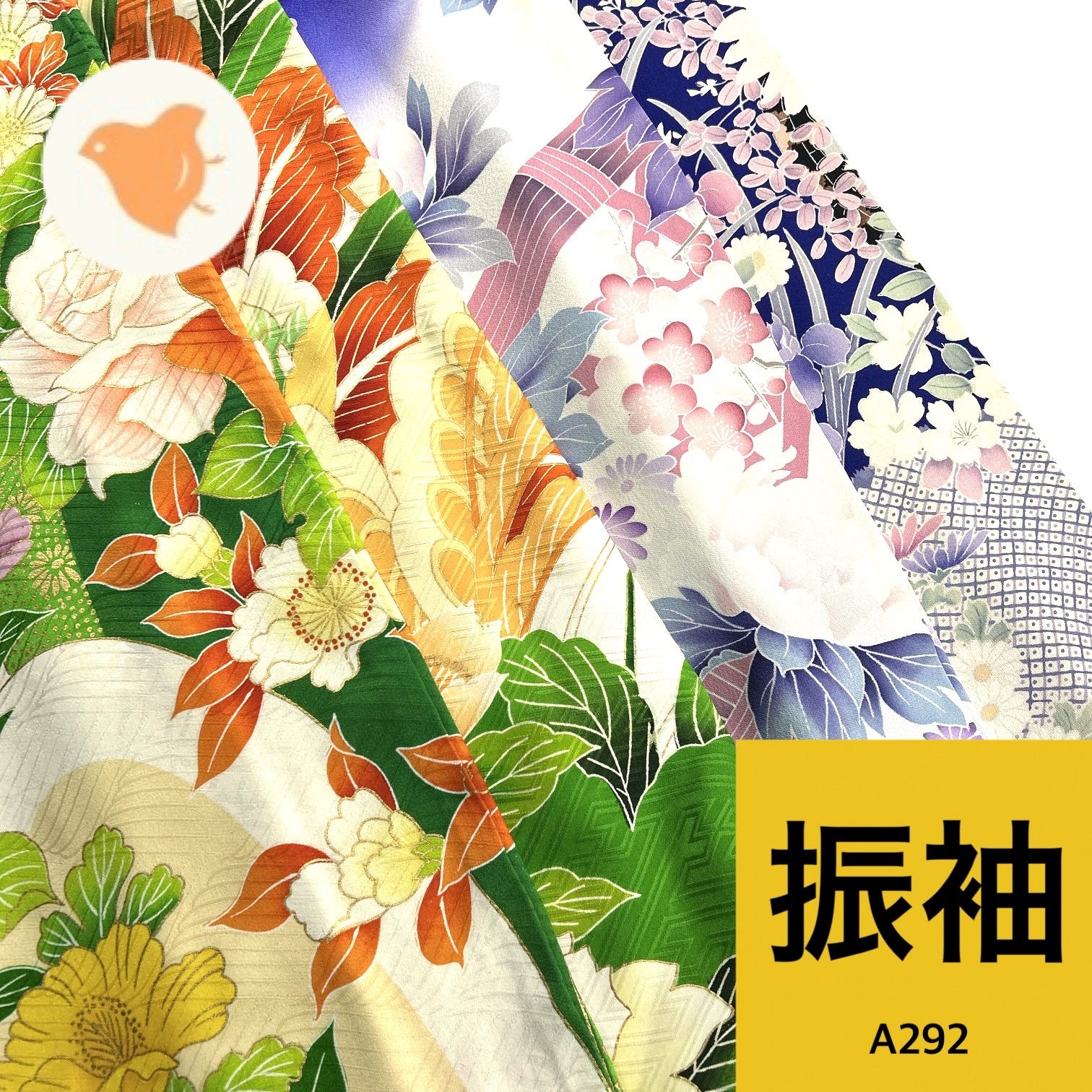 振袖 4枚 正絹 着物まとめ売り 同梱購入歓迎 リメイク用 着付け練習用