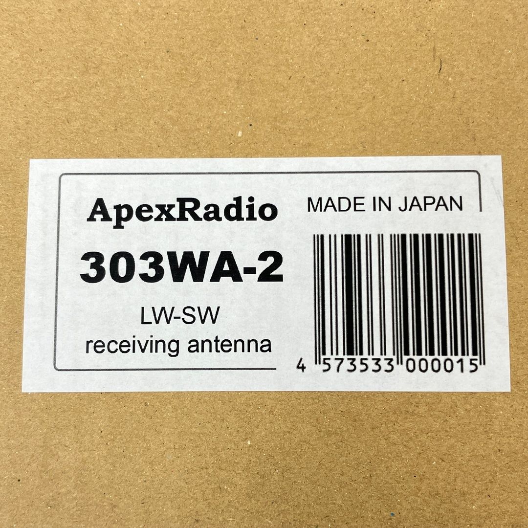 ApexRadio アペックスラジオ 303WA-2 長中短波受信アンテナ アマチュア