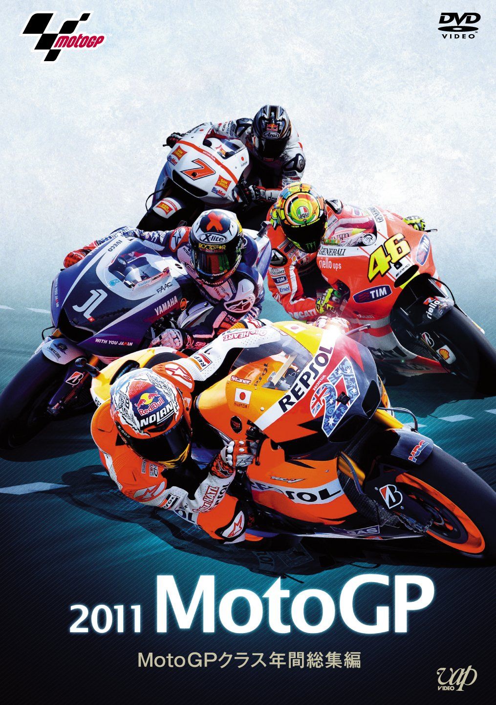 2011 MotoGP MotoGPクラス年間総集編 [DVD](中古品) - メルカリ