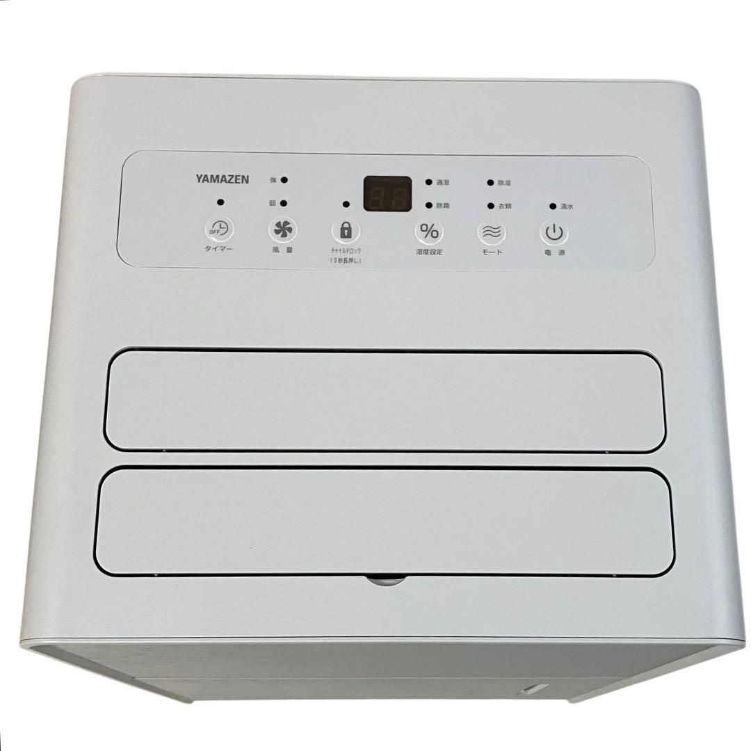 美品】 山善 衣類乾燥 除湿機 コンプレッサー式 EDC-H601(H) ライト