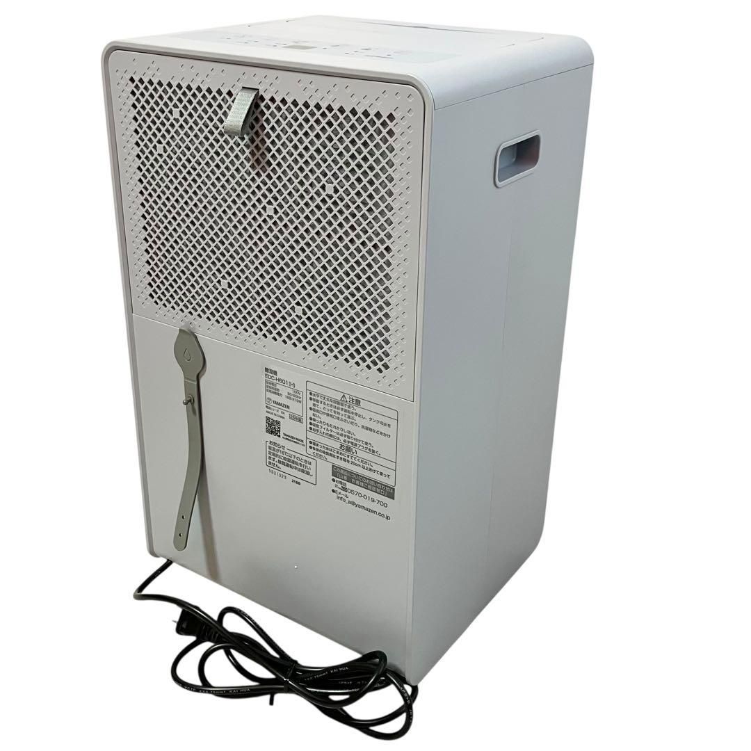美品】 山善 衣類乾燥 除湿機 コンプレッサー式 EDC-H601(H) ライト