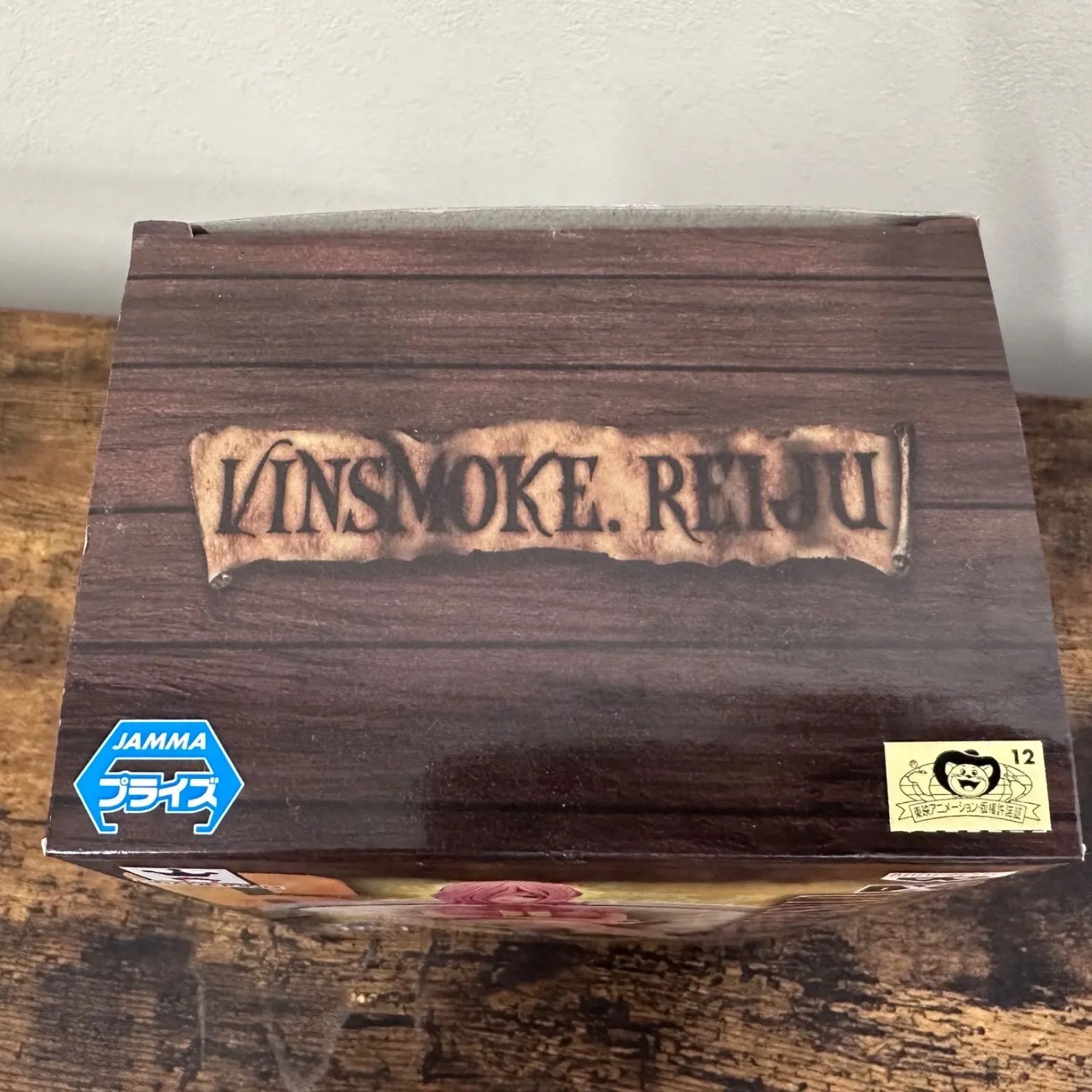 DX VINSMOKE FAMILY vol.2レイジュ ワンピースフィギュア - メルカリ