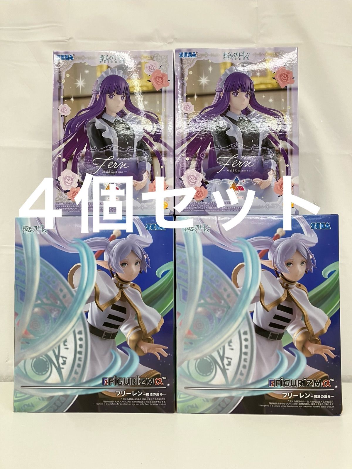 未開封 葬送のフリーレン フィギュア 4個セット LF1671 f107 - メルカリ