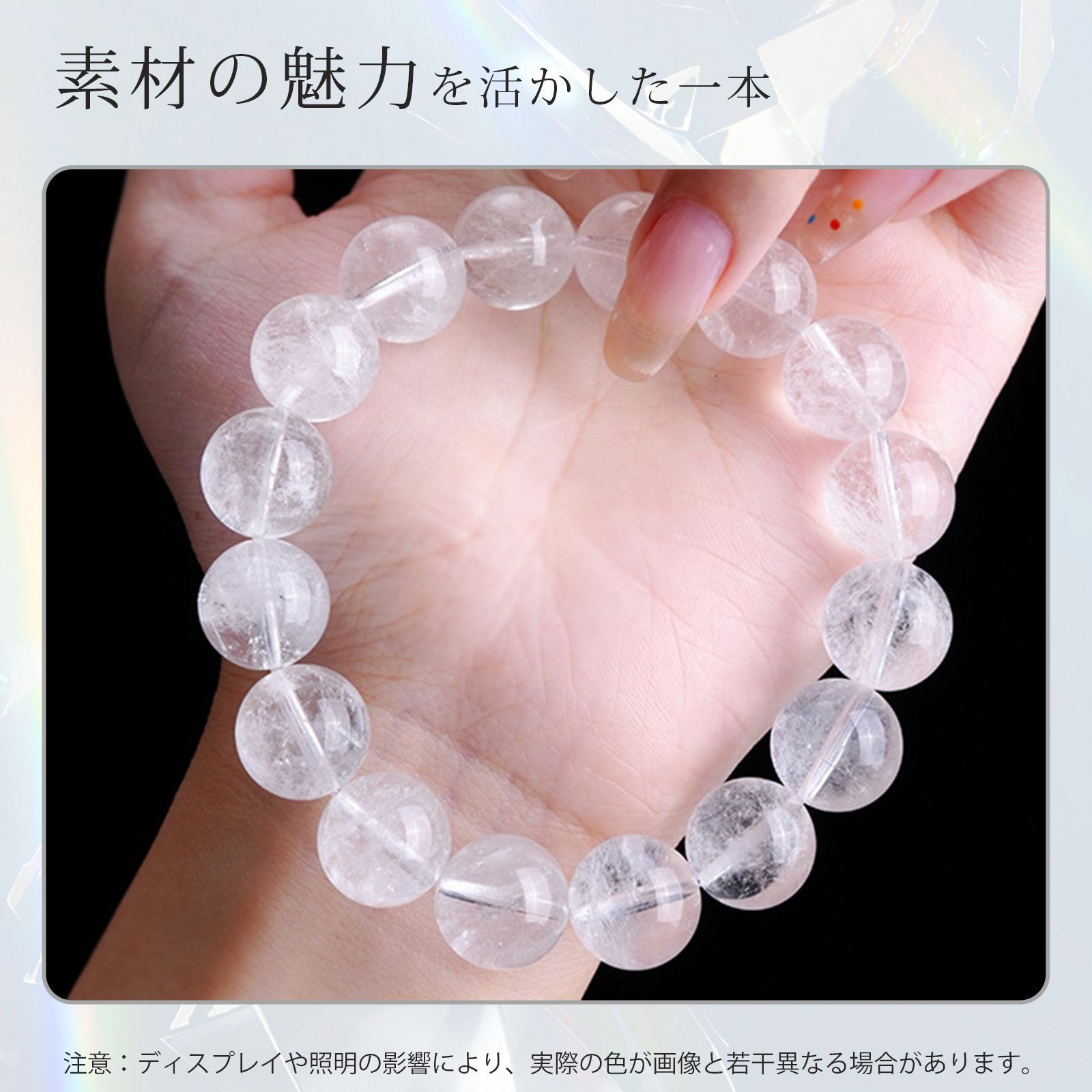 水晶 ブレスレット ブレスレット 天然石 ブレスレット パワーストーン