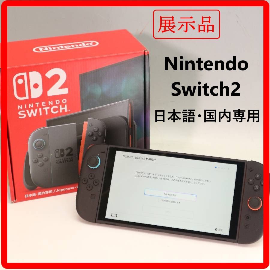 Nintendo Switch 2 本体　switch2 Nintendo Switch2 本体 Nintendo Switch™ 2 System - Nintendo