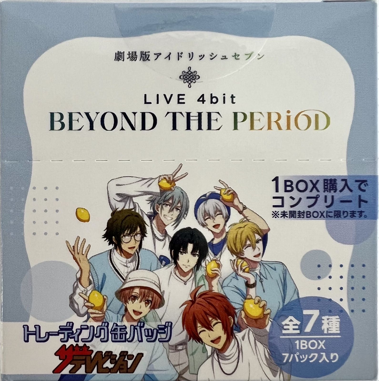 未開封 劇場版アイドリッシュセブン LIVE 4bit BEYOND THE PERiOD 