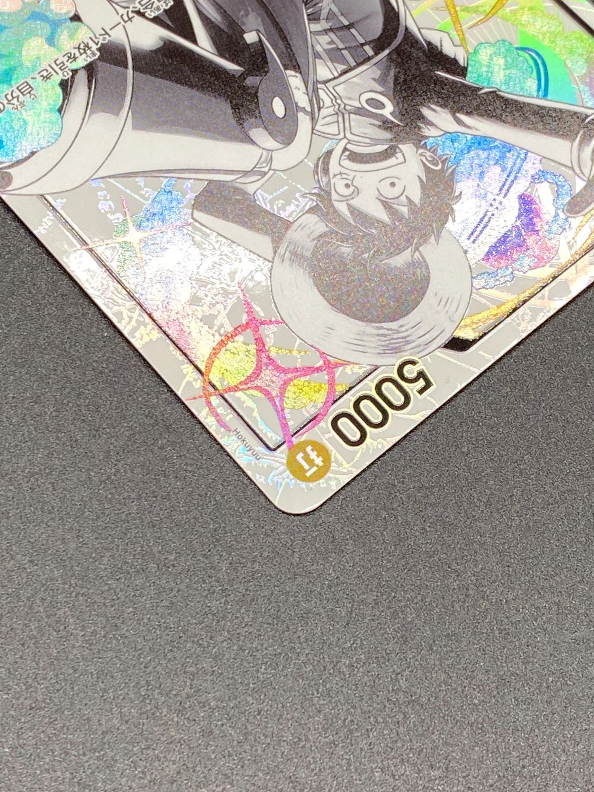 ワンピース カードゲーム ワンピ モンキー・D・ルフィ［パラレル