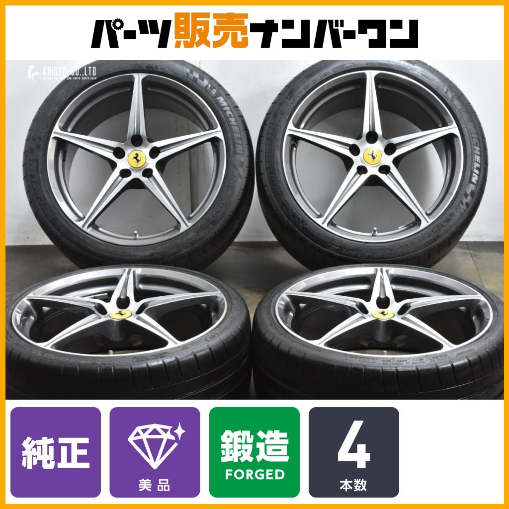 美品】フェラーリ 458イタリア 純正オプション 20in 8.5J +46.5 10.5J