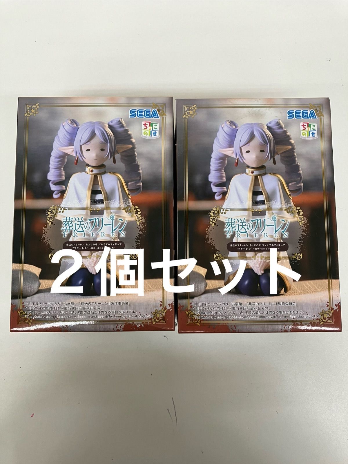 未開封 葬送のフリーレン ちょこのせ プレミアム フィギュア 