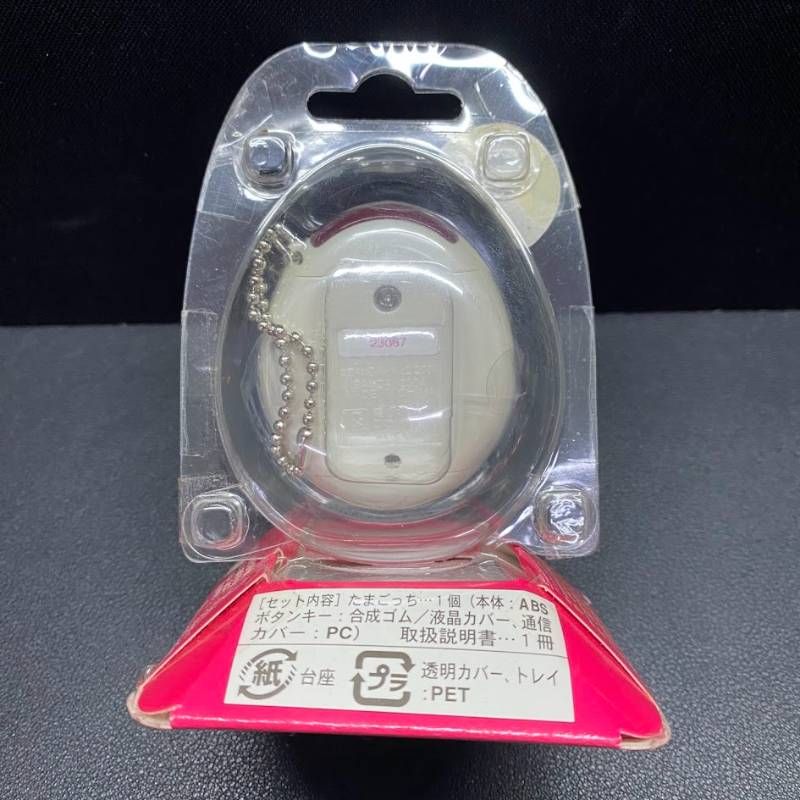 かえってきた! たまごっち プラス 未開封 シャイニーホワイト - メルカリ