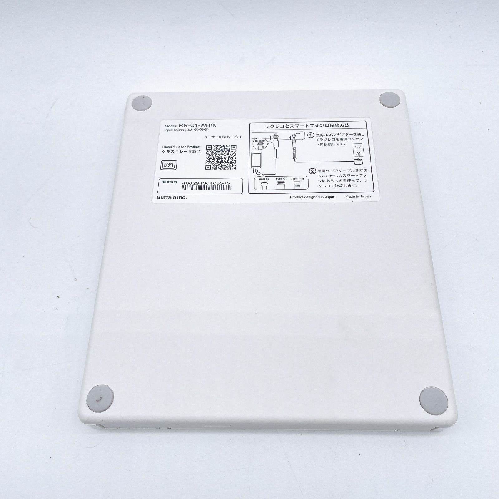 BUFFALO CDレコーダー RR-C1-WH ホワイト - メルカリ