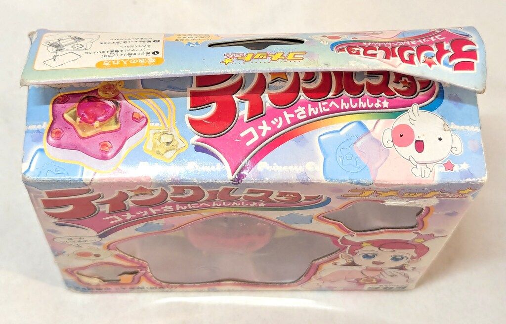 タカラ Cosmic Baton Girl☆コメットさん ティンクルスター - メルカリ