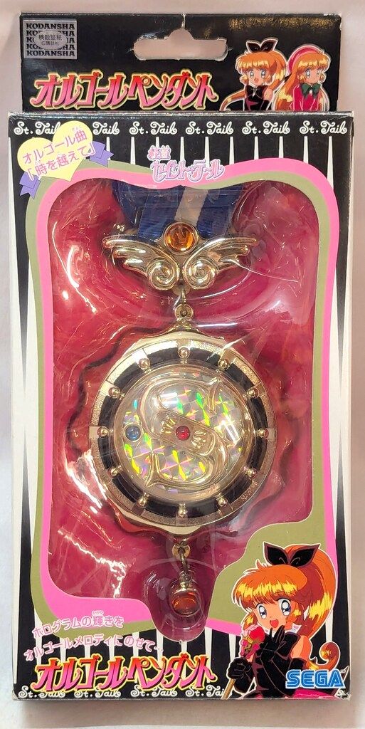 【希少】怪盗セイント・テール　オルゴールペンダント Amazon.co.jp: 怪盗セイント・テール オルゴールペンダント : おもちゃ