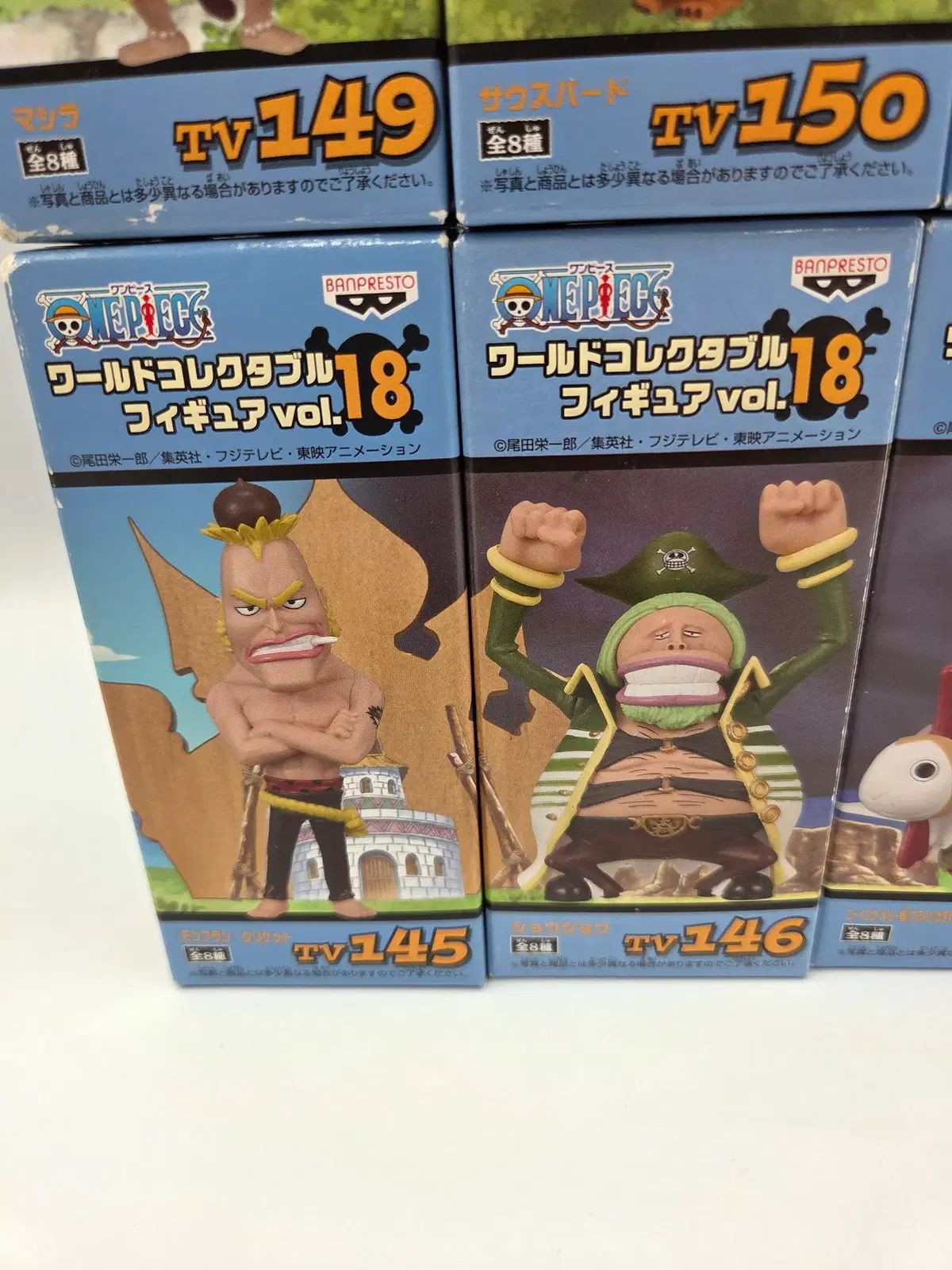 ワンピースフィギュア ONE PIECE ワールドコレクタブル フィギュア ONE PIECE ワールドコレクタブル vol 18 18タン
