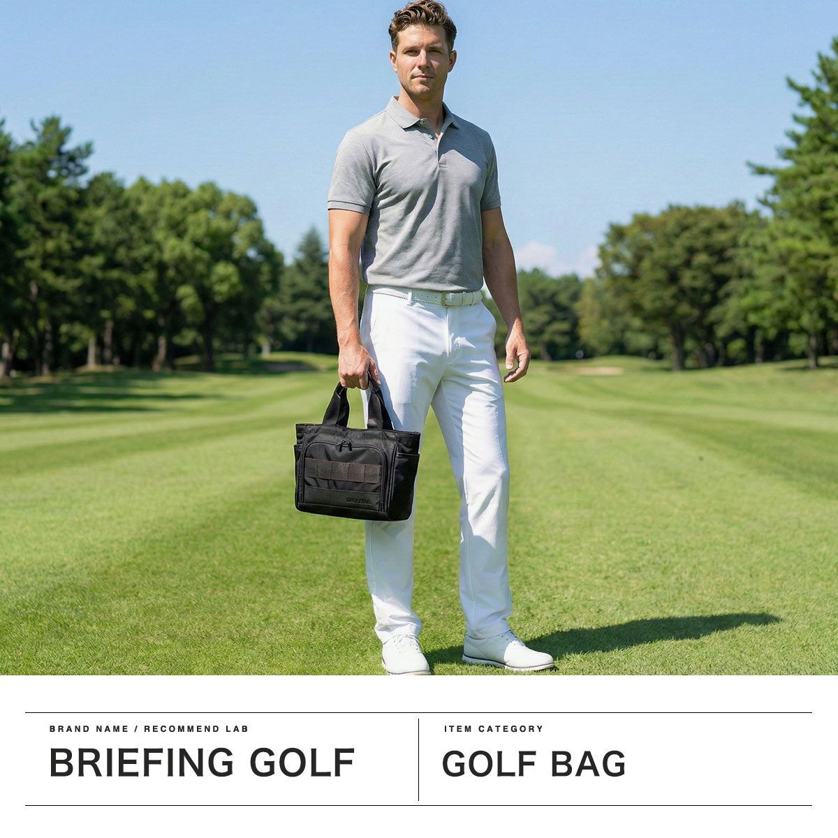 BRIEFING GOLF カートトートバッグ　柏店限定モデル　希少モデル BRIEFING GOLF カートトートバッグ 柏店限定モデル 希少 BRIEFING GOLF