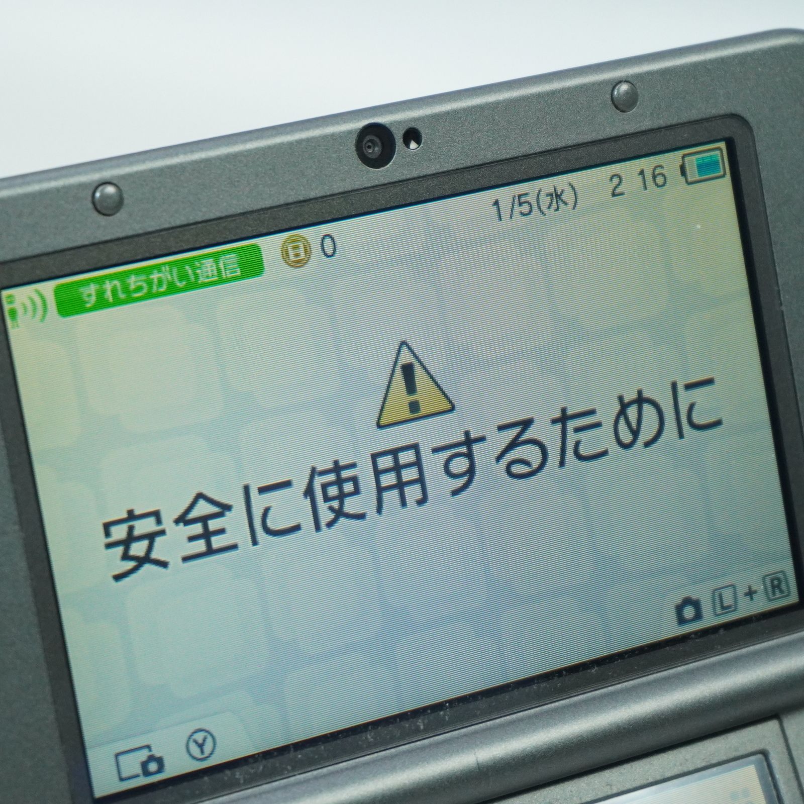 ｍ388 Nintendo 3 DSLL 本体 メタリック ブラック