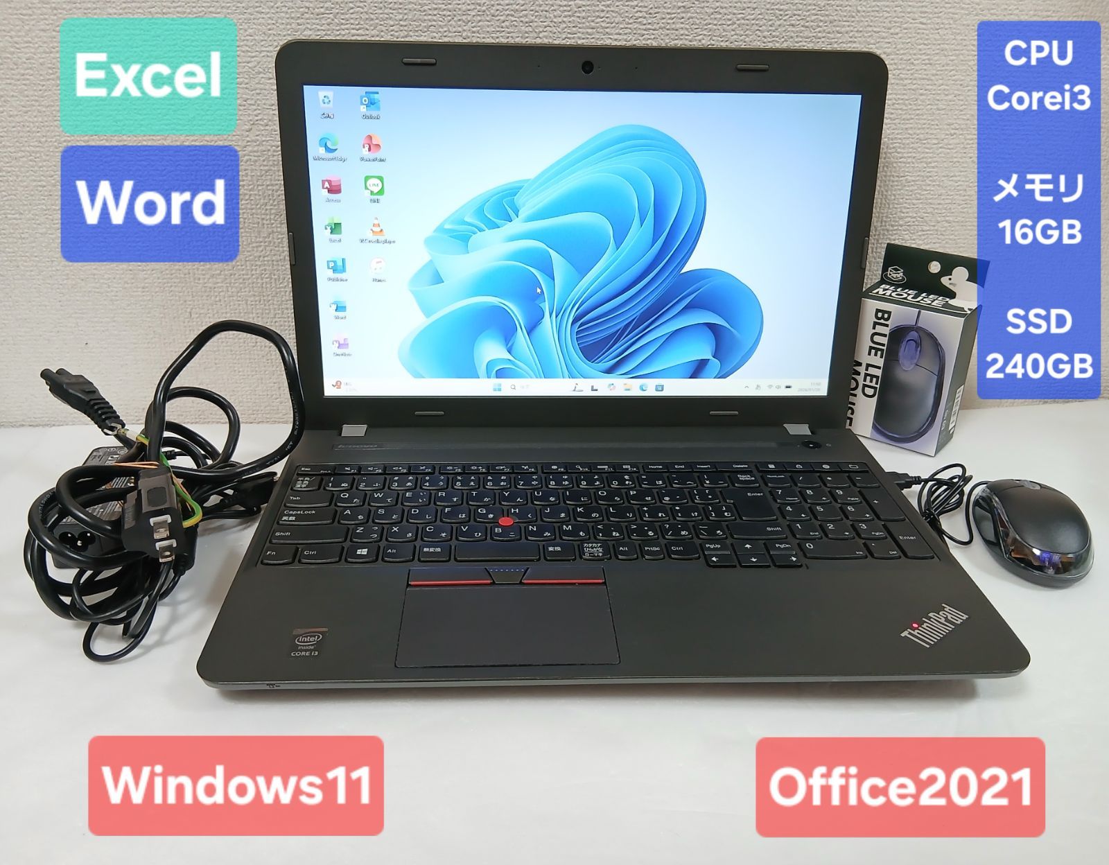 レノボ PC Windows11 オフィス2021 エクセル,ワード,パワポ レノボ ノートパソコン Windows11 Office2021 エクセルワード