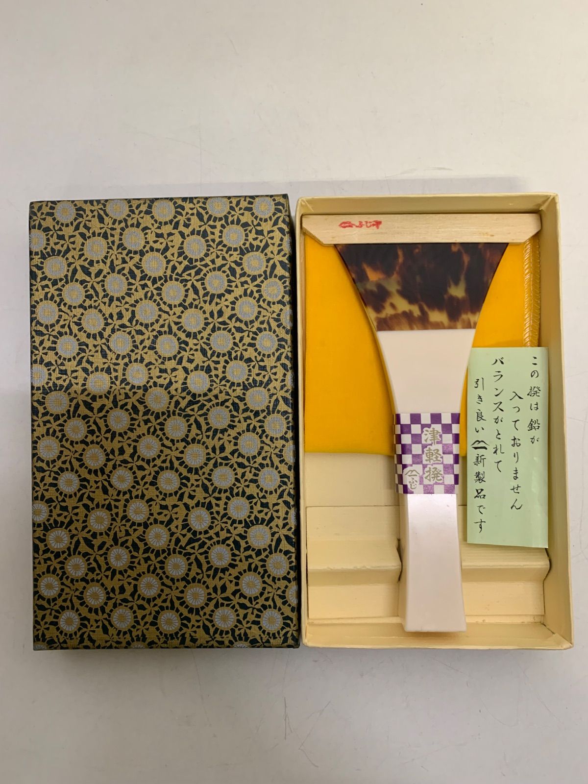 ふじ印 高級品 津山撥七八 三味線 バチ べっ甲 ふじ印 高級品 津山撥七八 三味線 バチ バチ先べっ甲