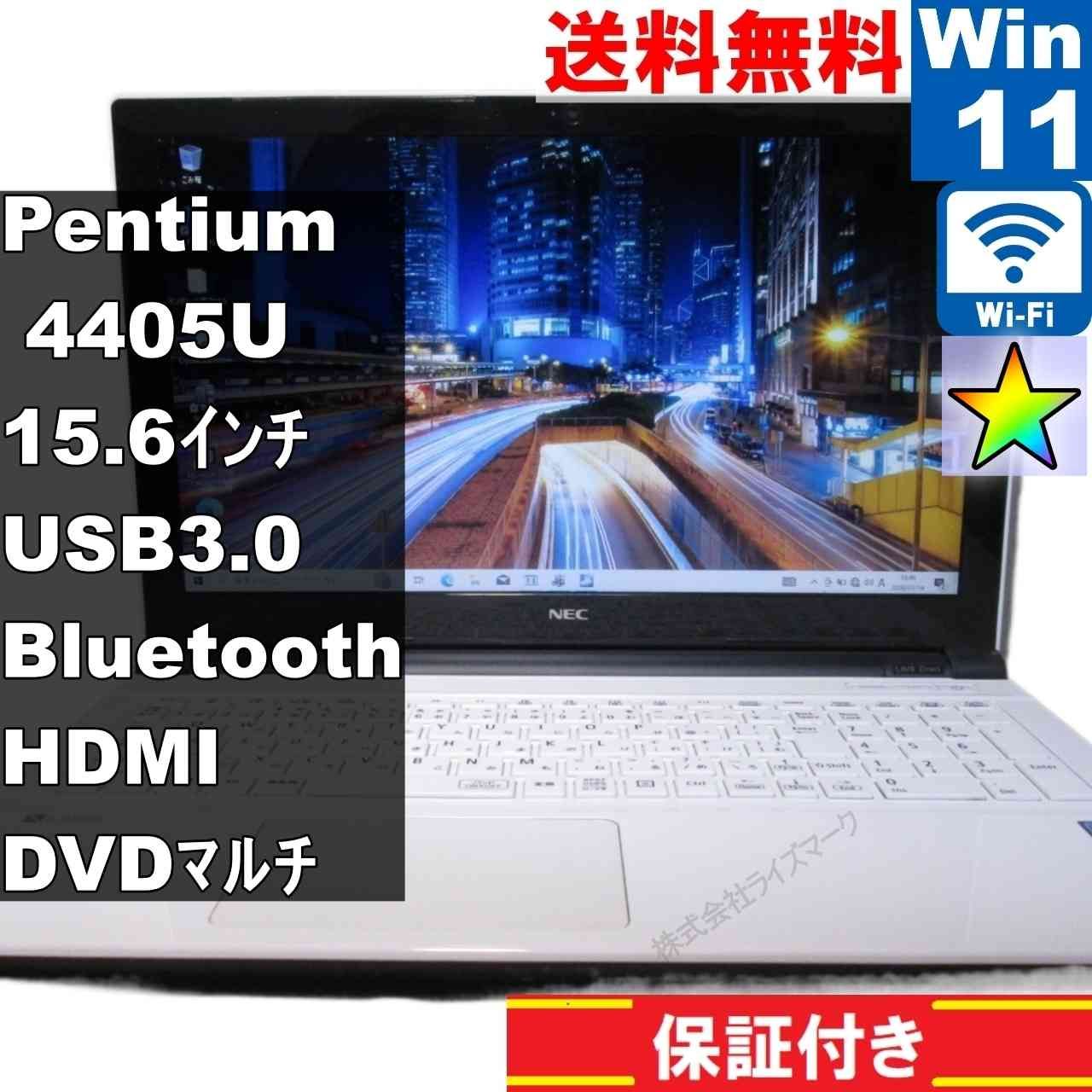 ☆LaVie GN21DJSAA☆Win11☆Pemtium☆8G☆SSD☆ ☆LaVie GN21DJSAA☆Win11☆Pemtium☆8G☆SSD☆ NEC LAVIE Direct GX