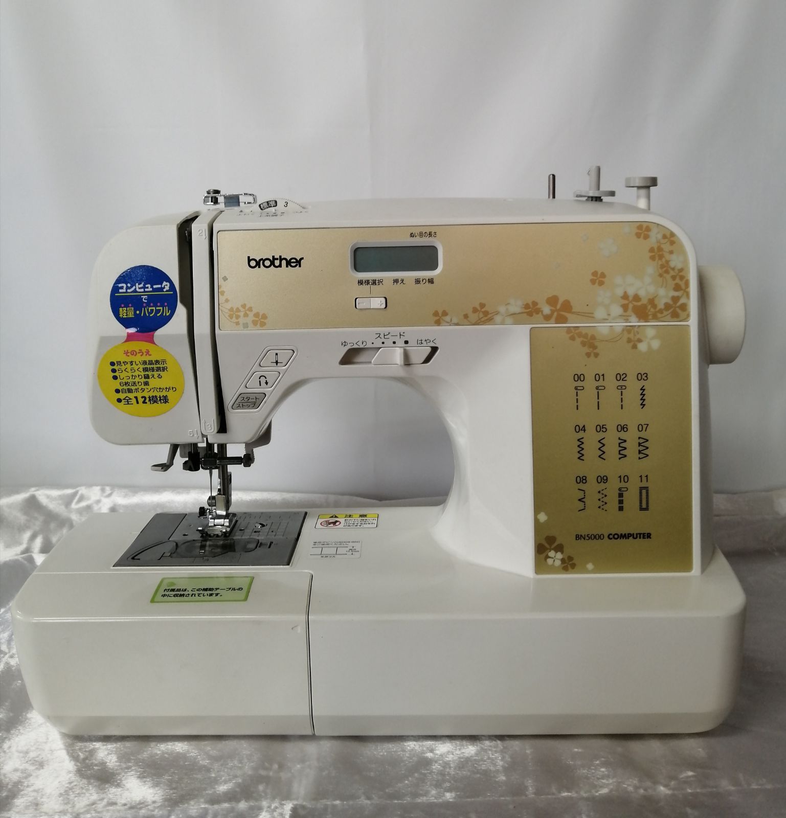 ブラザー工業 電子ミシン（ジャンク品） ジャンク品 ブラザー ミシン 難あり 綺麗 - メルカリ