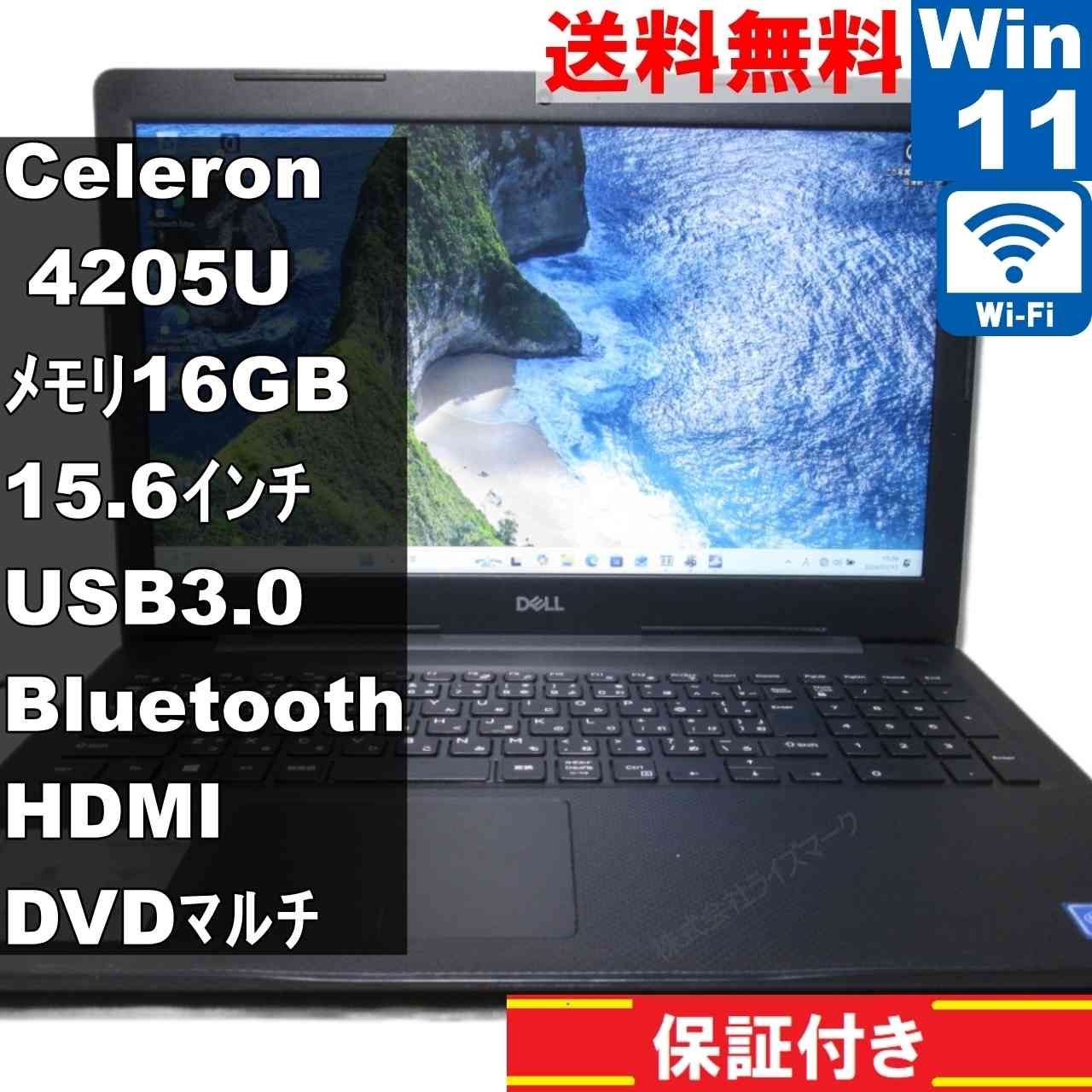 DELL Vostro 3580 15.6インチ i3 8145U 8G DELL（デル） デルノートPC DELL Vostro 3580/インテル Core i3-8145U