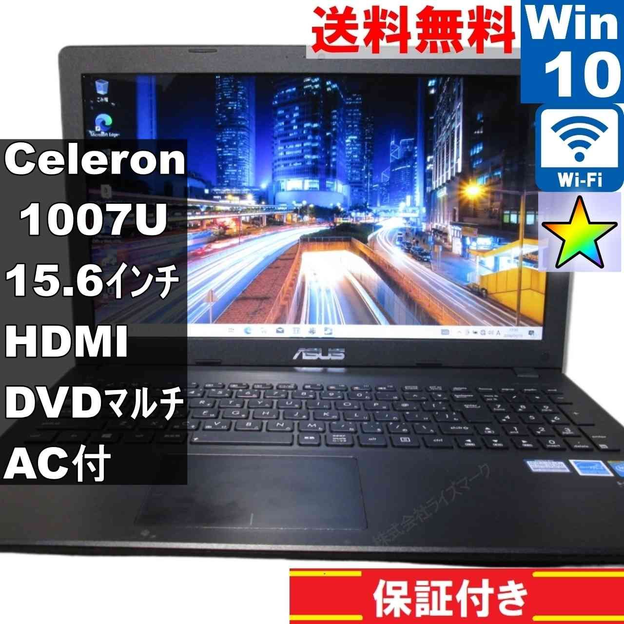 ASUS ノートパソコン　office DVD ASUS ノートパソコン Windows10 エクセル ワード DVDマルチ Office