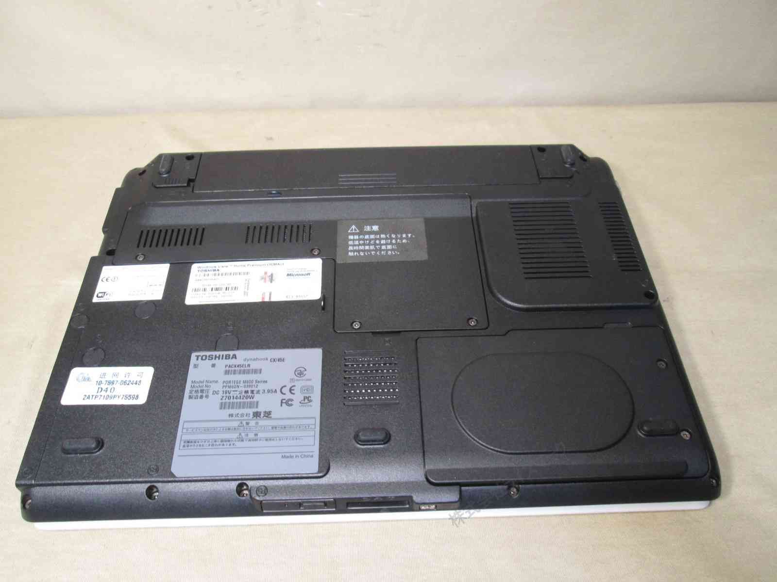 東芝 dynabook CX CX/45E【Celeron 540 1.86GHz】 【WindowsVista】Wi