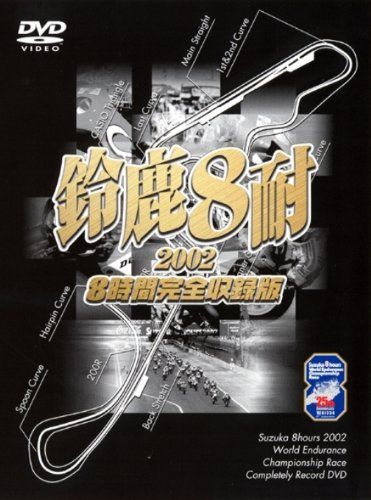 ♡中古CD&DVD♡ 国内盤CD☆ライゾー/Raizo□ 雷蔵参上 【MECA30005/4988030002163