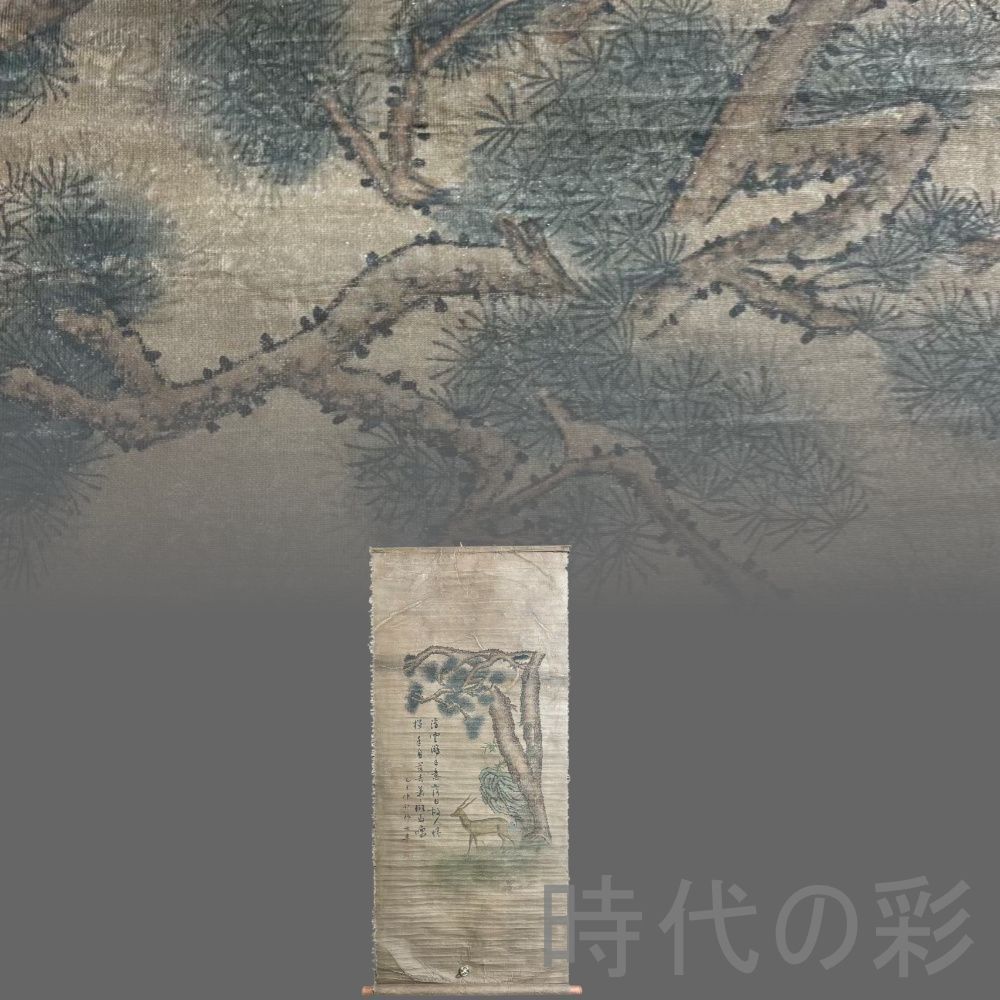 中国古美術 近代 齊白石款 昆虫と葉の掛軸 宣紙 肉筆 唐物 書画 名家作 旧蔵 中国古美術 近代 齊白石款 昆虫と葉の掛軸 宣紙 肉筆 唐物 書画