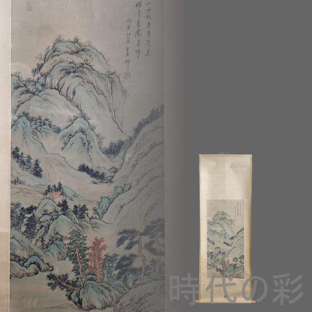 中国古美術 近代 齊白石款 昆虫と葉の掛軸 宣紙 肉筆 唐物 書画 名家作 旧蔵 中国古美術 近代 齊白石款 昆虫と葉の掛軸 宣紙 肉筆 唐物 書画