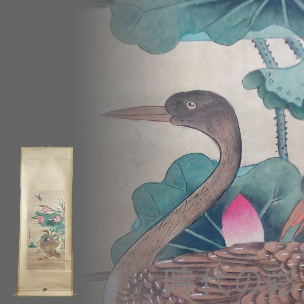 花鳥図巻 文化遺産オンライン 中国古美術.明時代.呂紀款.花鳥図.