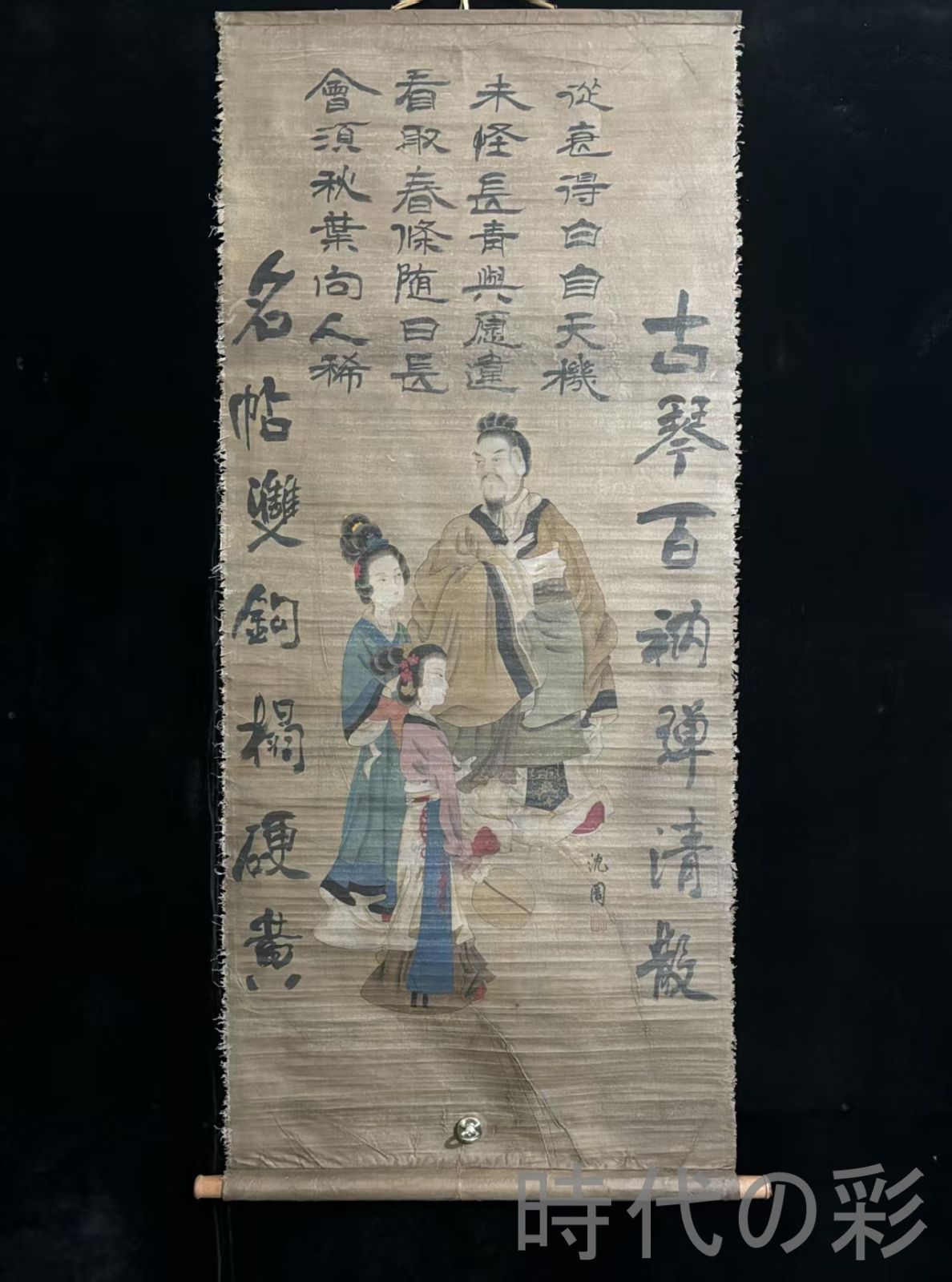 中国古美術.明時代.沈周款.人物図.絹布画.三尺手描き.肉筆.掛け軸.絵画