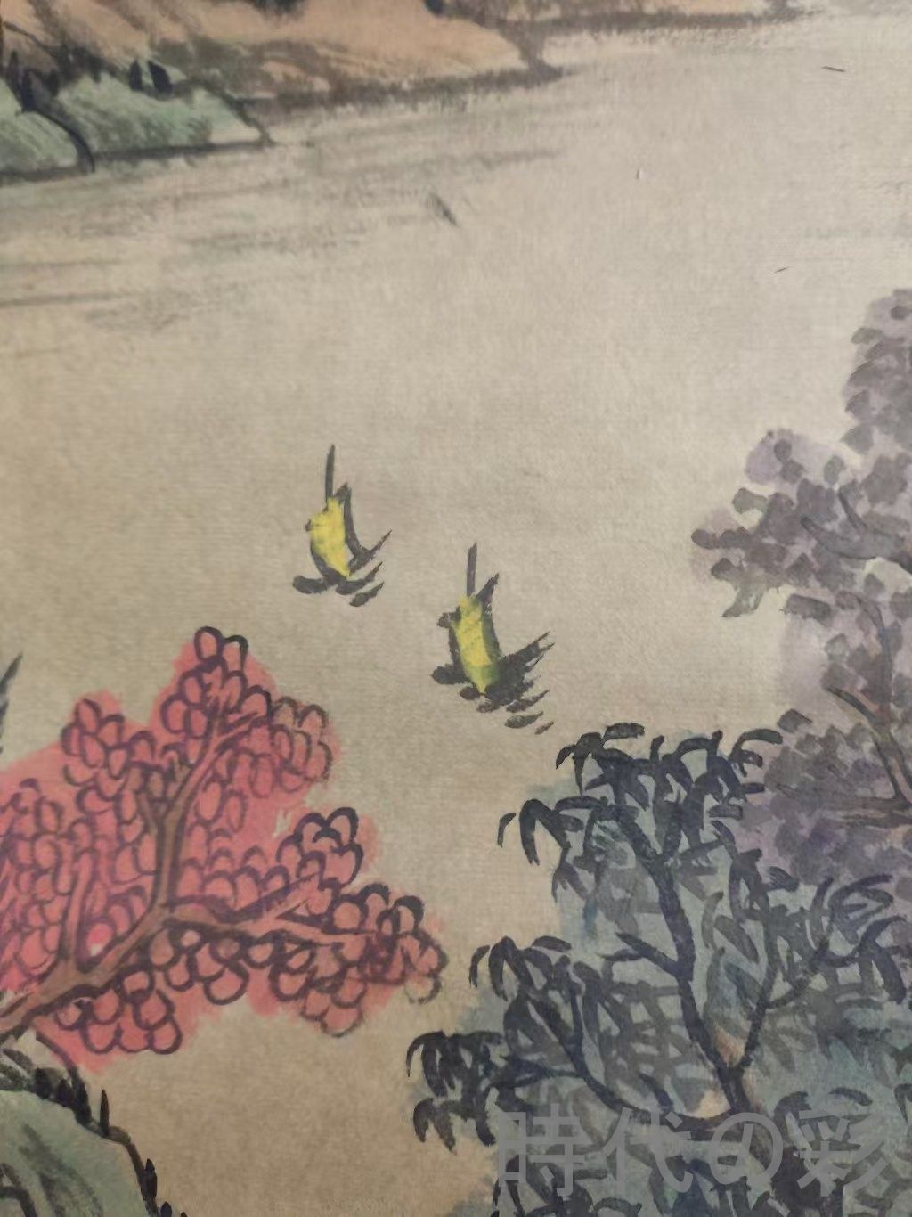 中国古美術.明時代.文徴明款.山水図.宣紙画.三尺手描き.肉筆.掛け軸