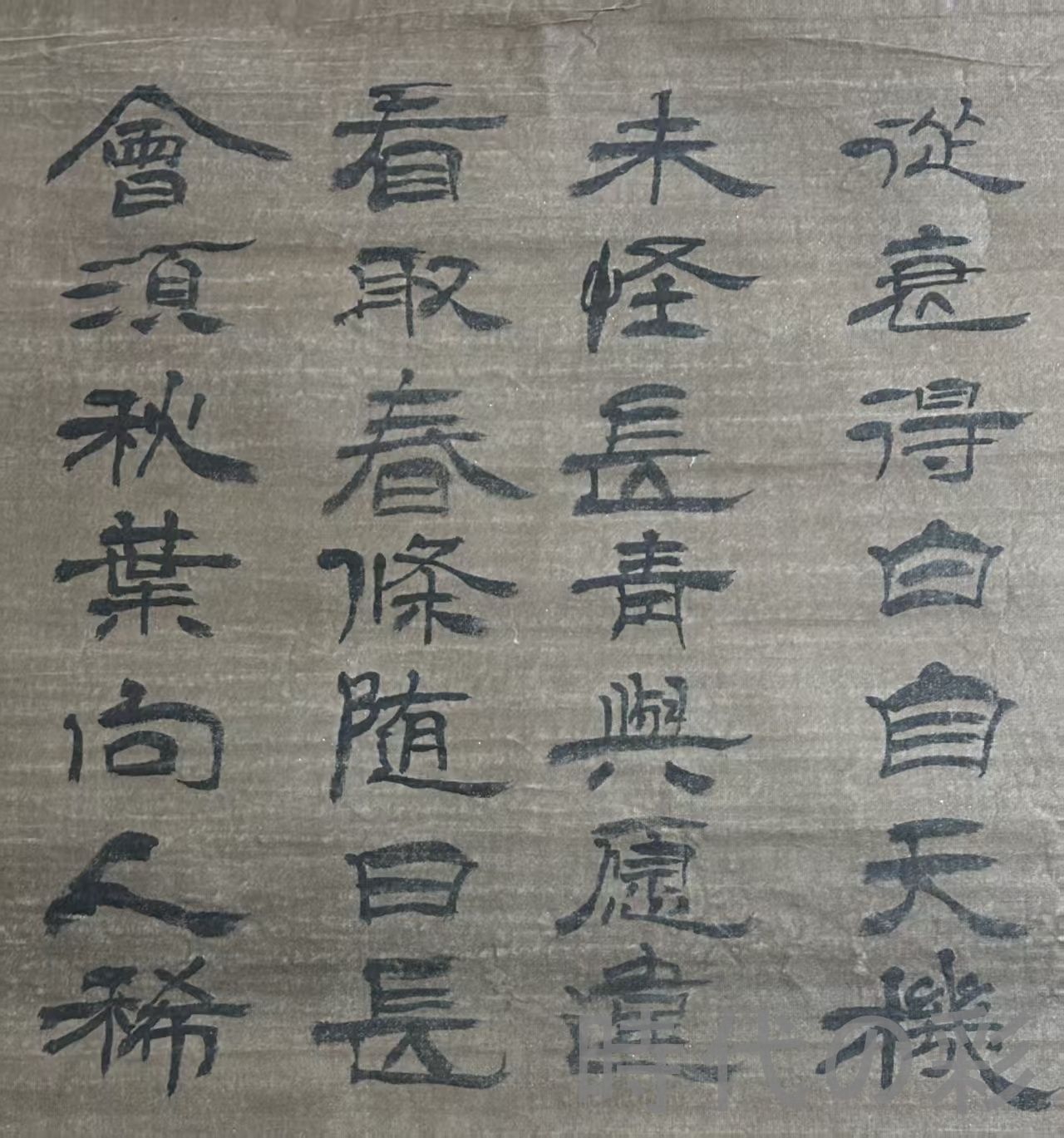 中国古美術・旧藏・明代風・丁雲鵬款・仏像図・絹本・中堂掛軸・純手描き・書画・骨董 中国古美術・旧藏・明代風・丁雲鵬款・仏像図・絹本・中堂掛軸・純