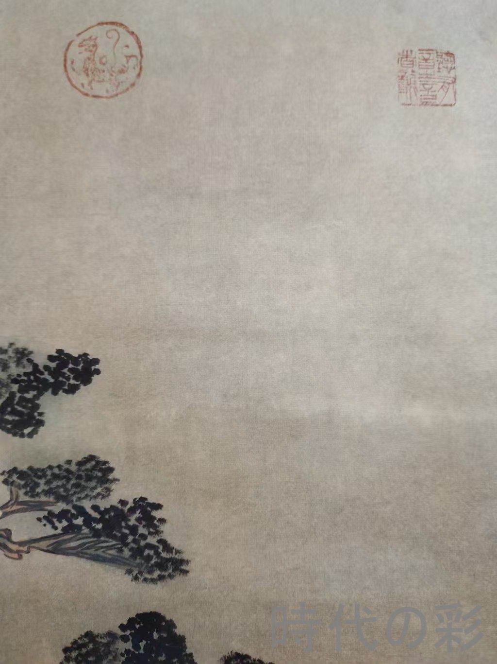 郎世寧 十二生肖・子（鼠） 鼠図 三尺中堂 掛軸 174×77cm 鑑賞用