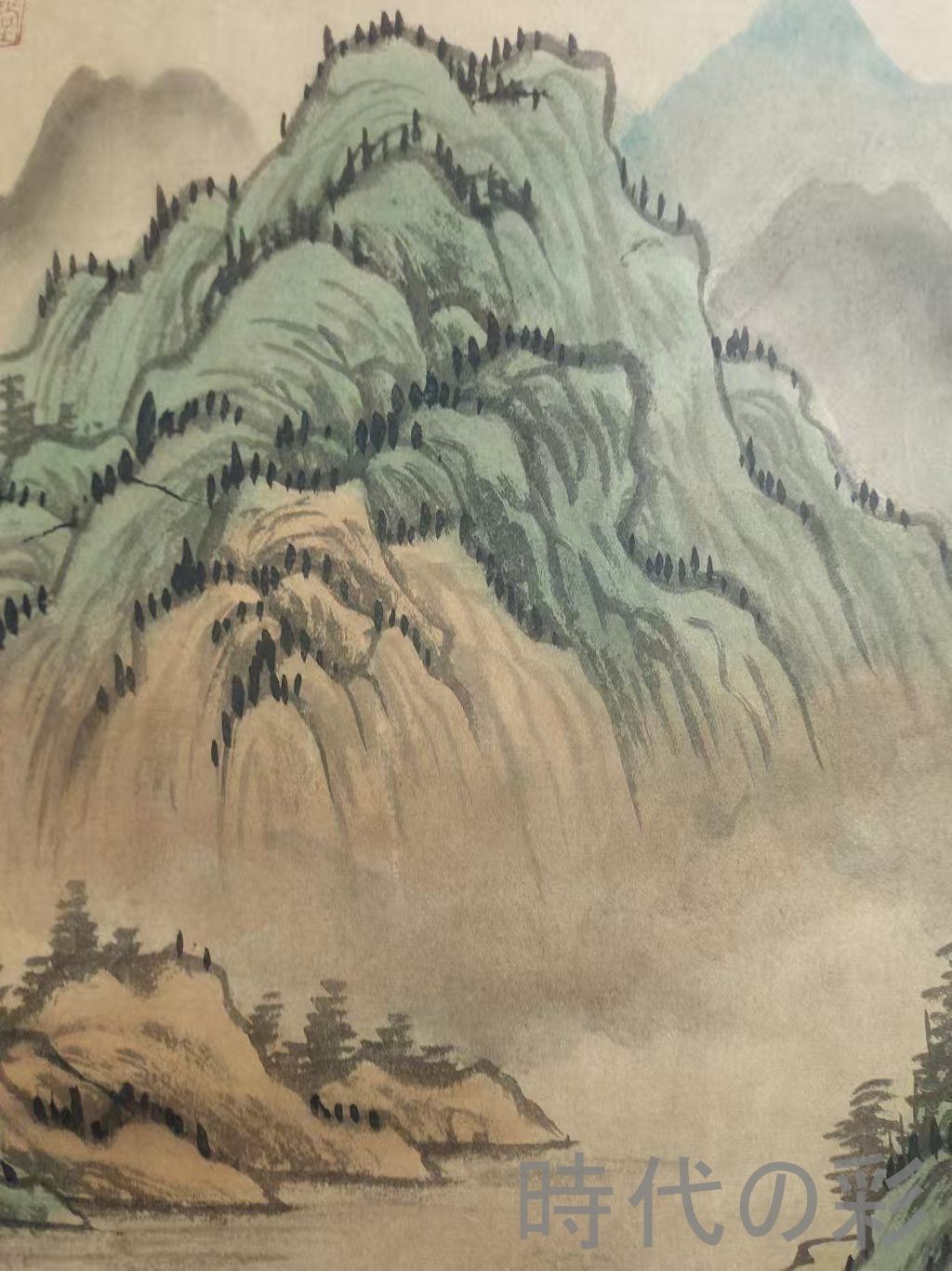 中国古美術.明時代.文徴明款.山水図.宣紙画.三尺手描き.肉筆.掛け軸