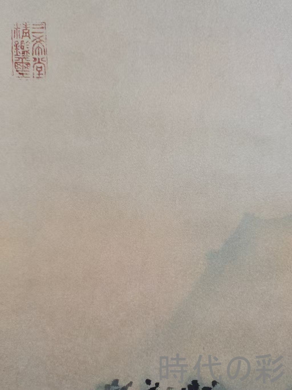 中国古美術.明時代.王監款.花鳥図.宣紙画.三尺手描き.肉筆.掛け軸.絵画