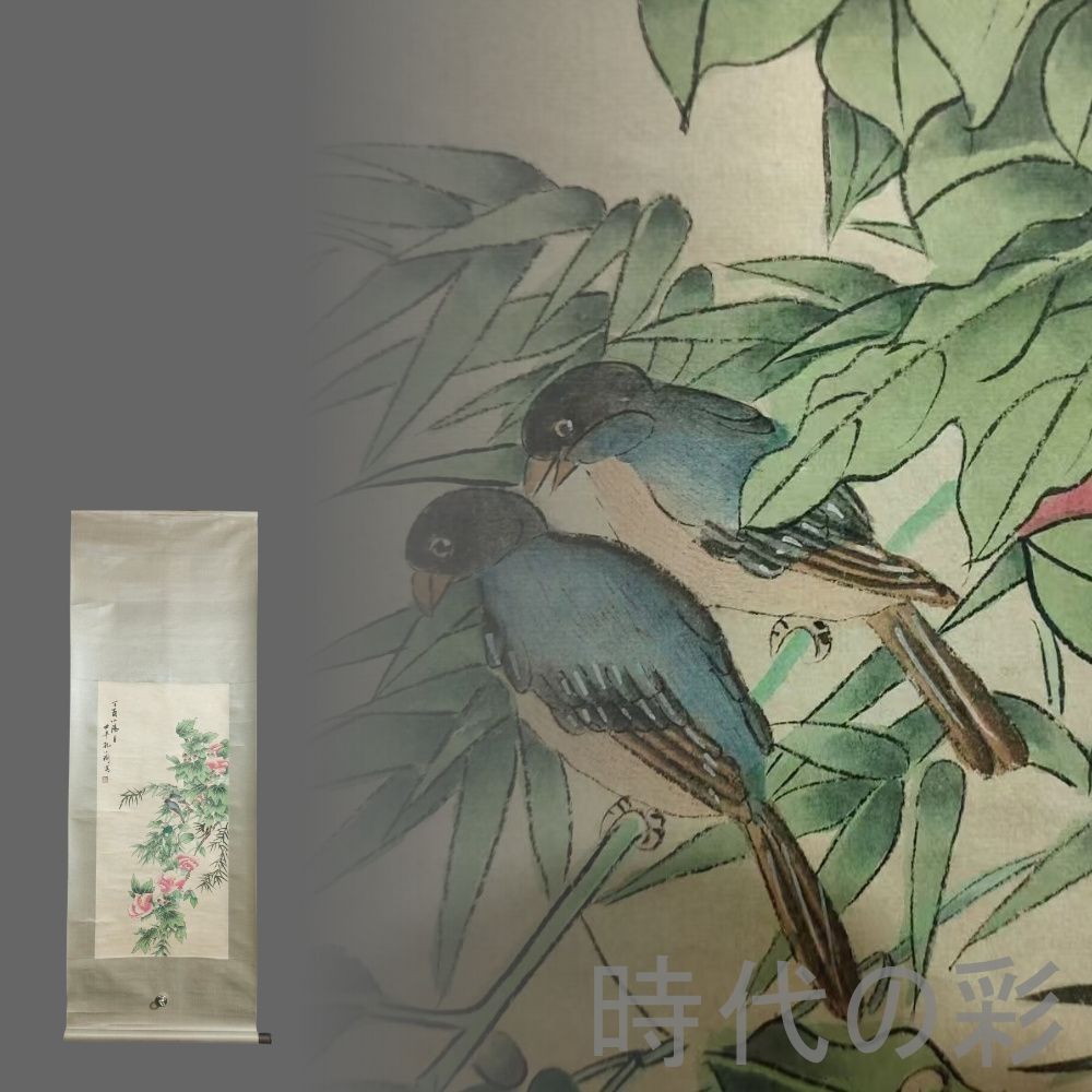 中国古美術.近現代.孔小瑜款.花鳥図.宣紙画.三尺手描き.肉筆.掛け軸