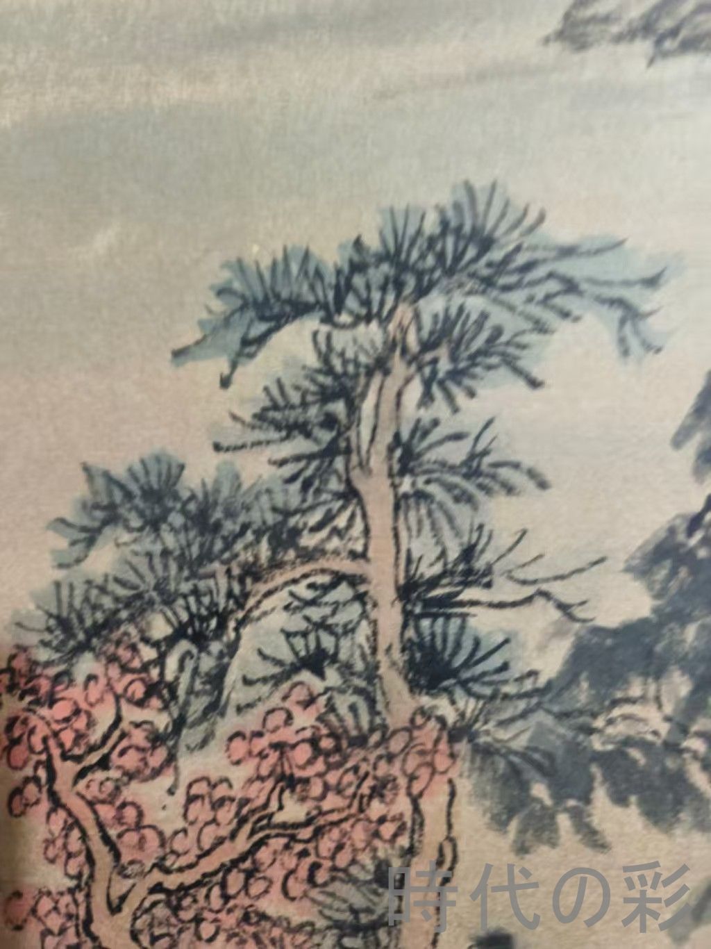 中国古美術.清時代.王時敏款.山水図.宣紙画.三尺手描き.肉筆.掛け軸