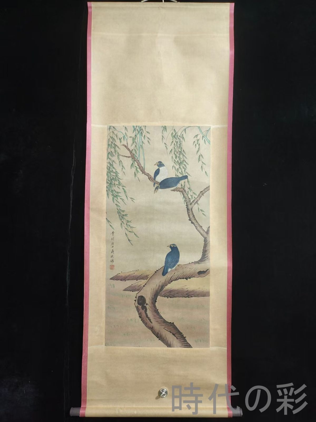 中国古美術.清時代.?廷錫款.花鳥図.宣紙画.三尺手描き.肉筆.掛け軸